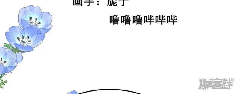 第43话 不要死缠烂打3