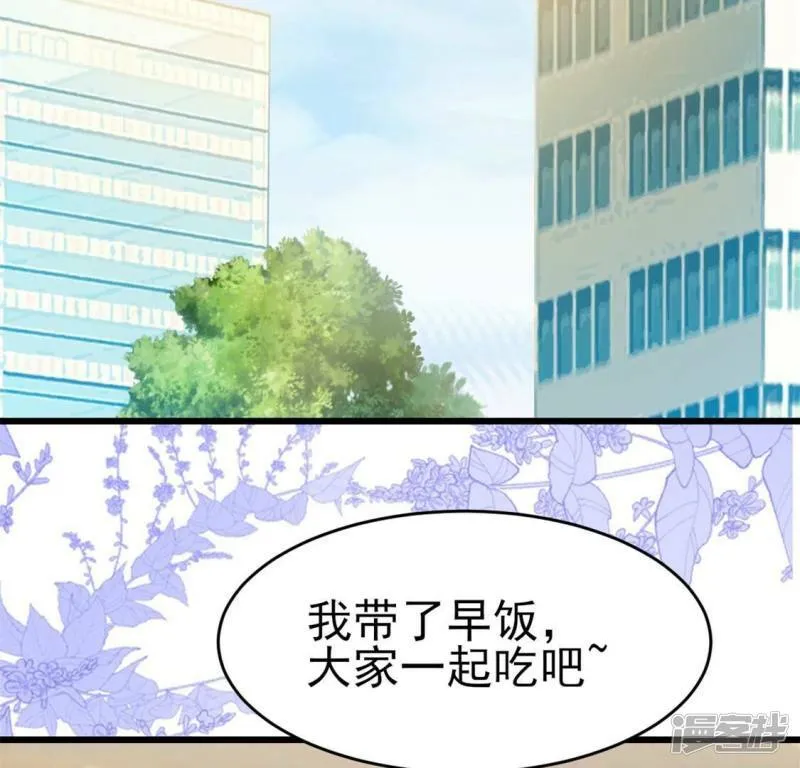 第54话 我要做你的大树4