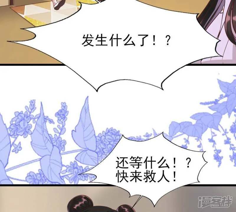 第52话 小唐，这样不好4