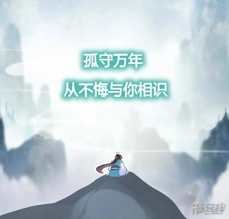 第1话 逆天改命 为你而来0