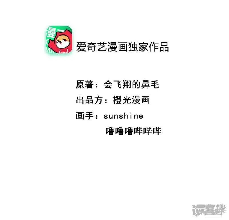 第6话 那就让时间暂停吧2