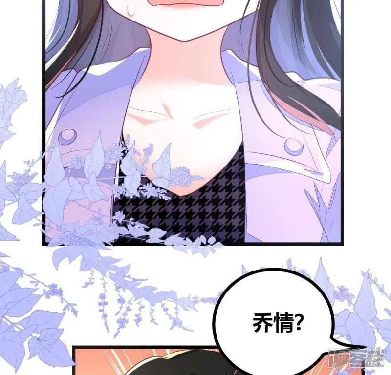 第15话 我来救你，得满足我条件1