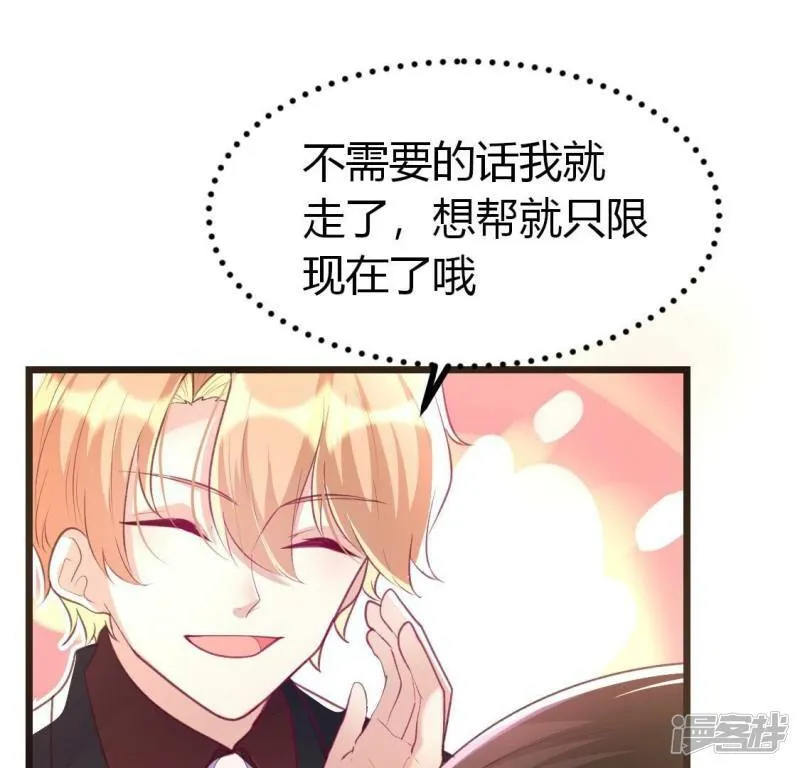 第16话 她还有多少惊喜？3