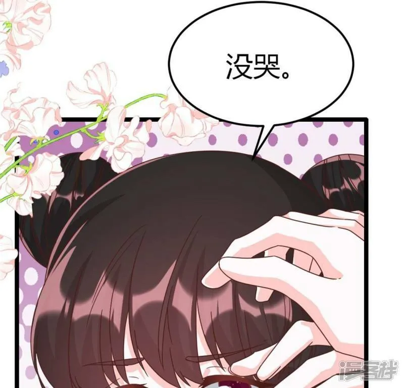 第39话 别等着我出手3