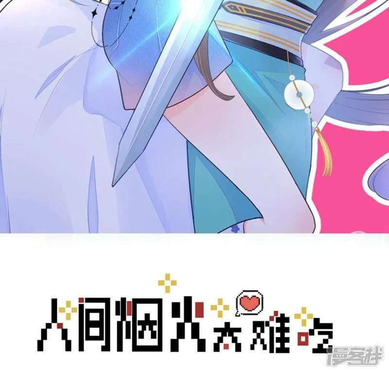 第11话 有缘再见呐，小记者？1