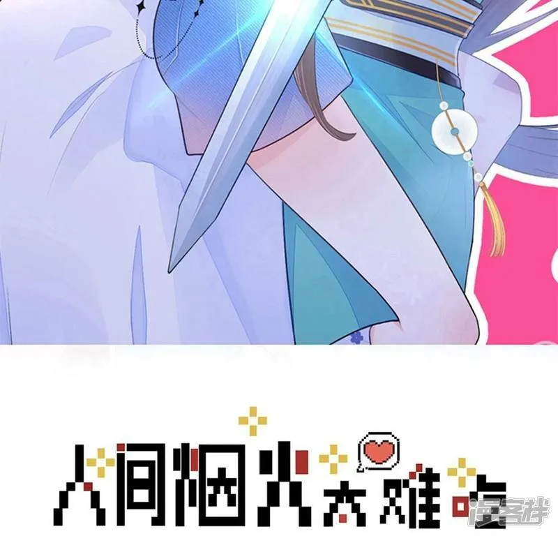 第39话 别等着我出手1