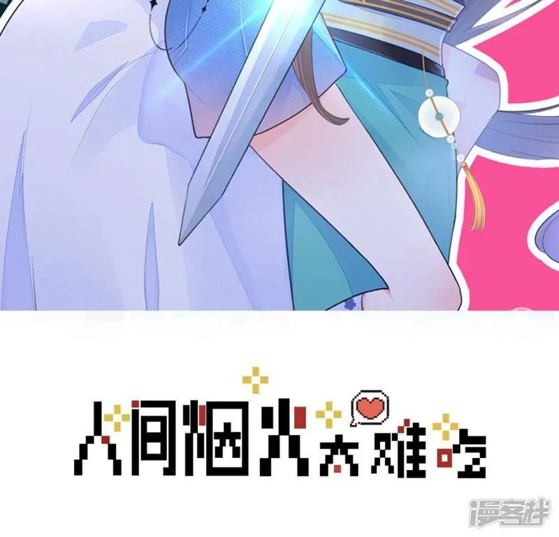 第12话 我也准备了礼物！！1