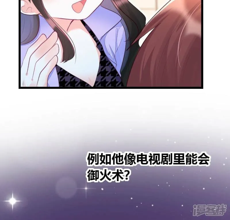 第9话 老大一定会留下小唐的吧4