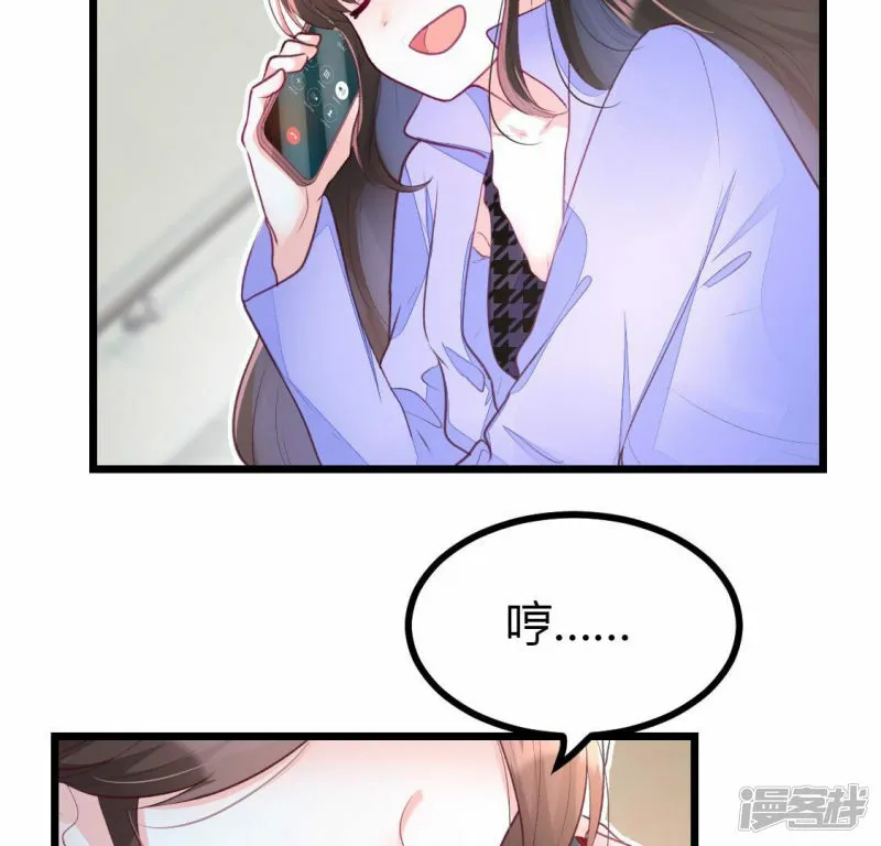 人间烟火完整版原唱漫画,第10话 还是给沈家好生做继母吧5图
