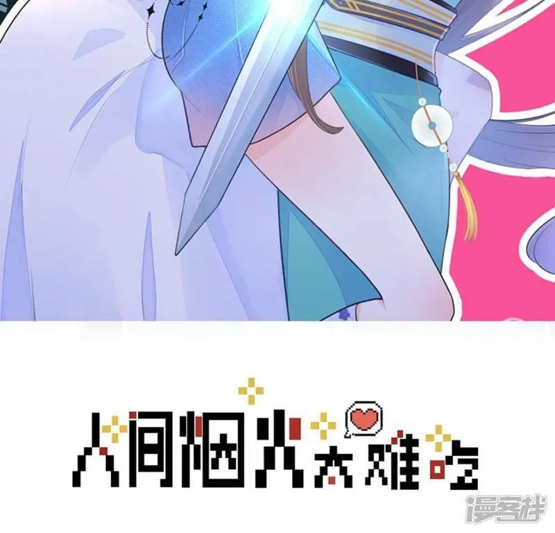 第6话 那就让时间暂停吧1