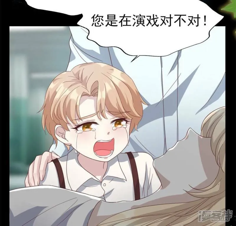 第57话 你给我站住4