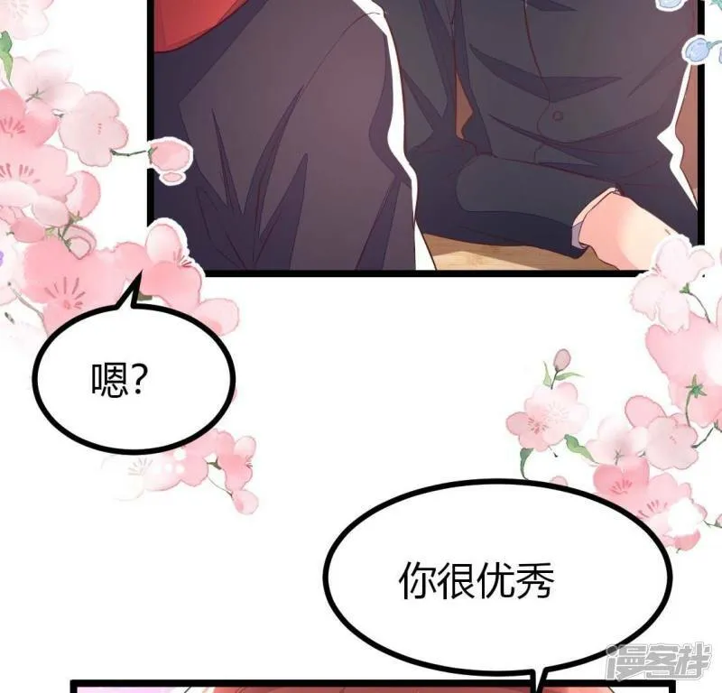 第19话 让人尴尬到想离开地球1