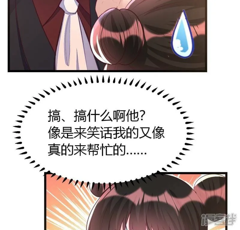 第16话 她还有多少惊喜？4