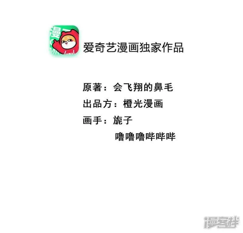 第27话 她可以决定我2