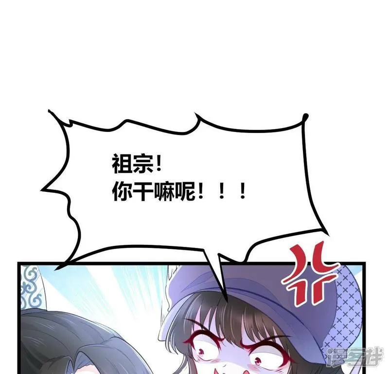 第4话 因为今天是你的生辰3