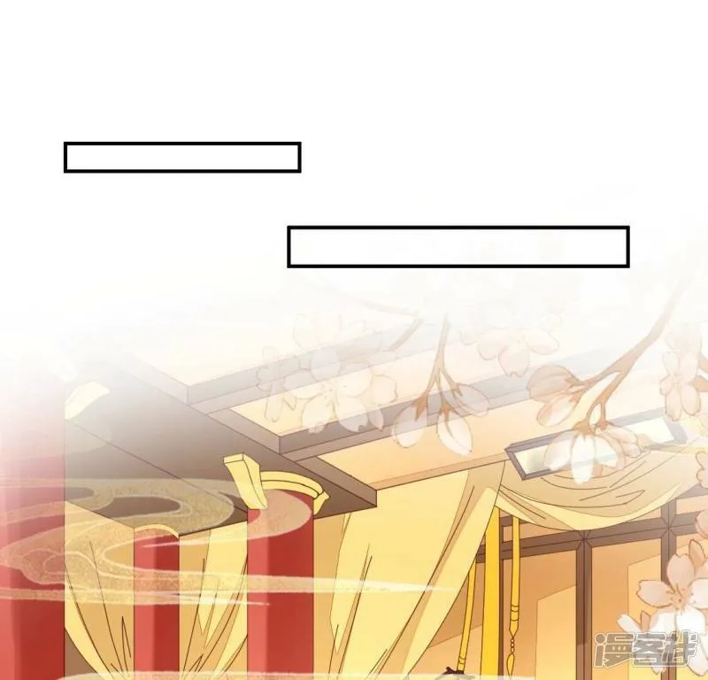 第23话 你想尝我的口红吗3