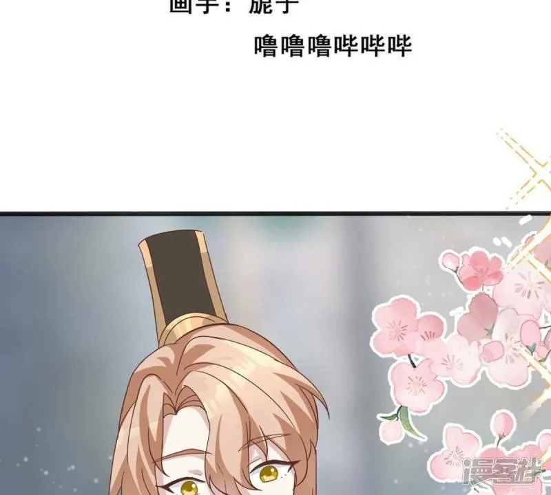 第42话 小唐要离开我？3