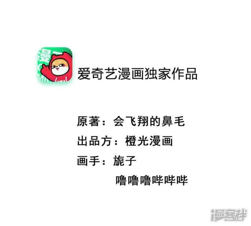 第49话 你在哪里，我就在哪里2