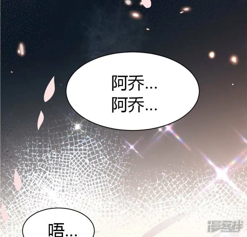 第36话 我们那些不能说的事4