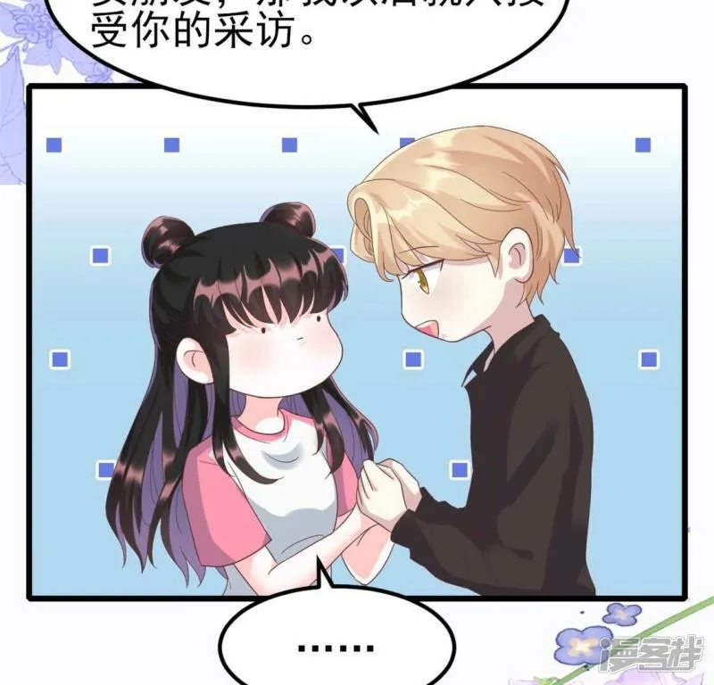第55话 我是真心的0