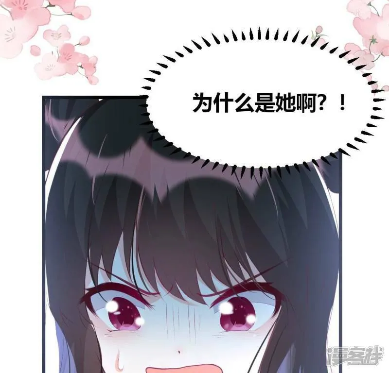 第15话 我来救你，得满足我条件0