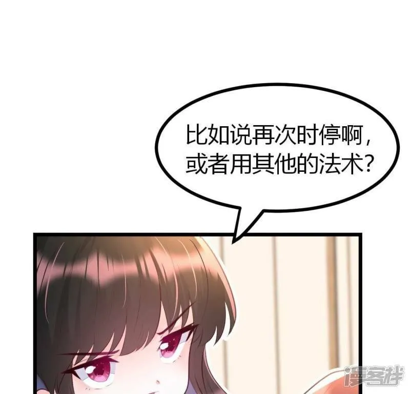第9话 老大一定会留下小唐的吧3