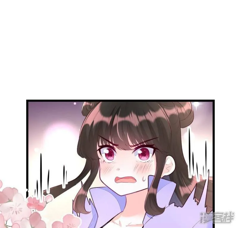 第8话 他是专门下凡寻我的神仙3