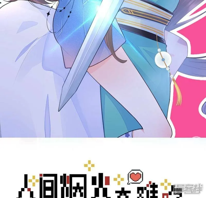 第35话 你们俩在玩什么play？1