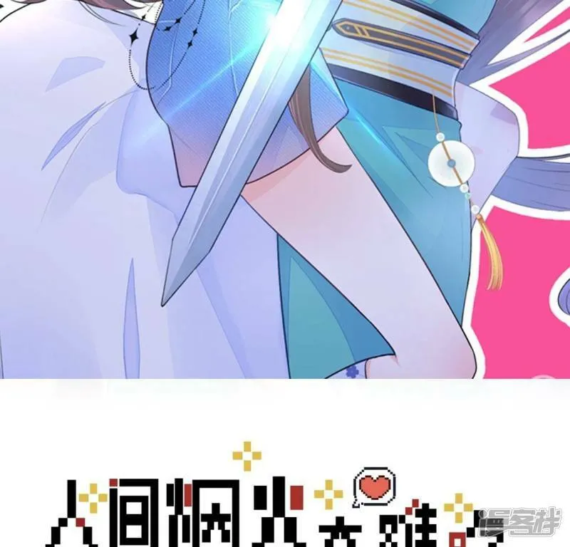 第36话 我们那些不能说的事1