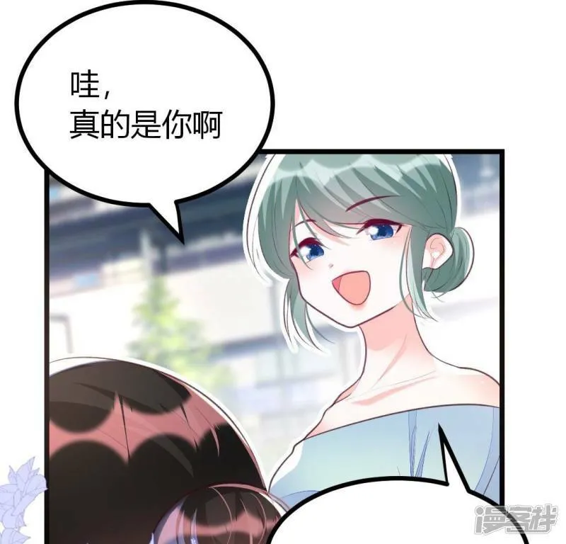 第15话 我来救你，得满足我条件3