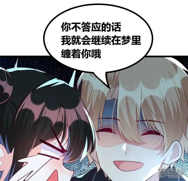 第14话 影帝请求添加您为好友3