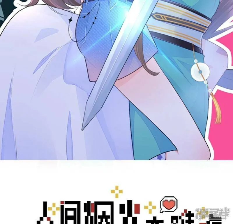 第16话 她还有多少惊喜？1