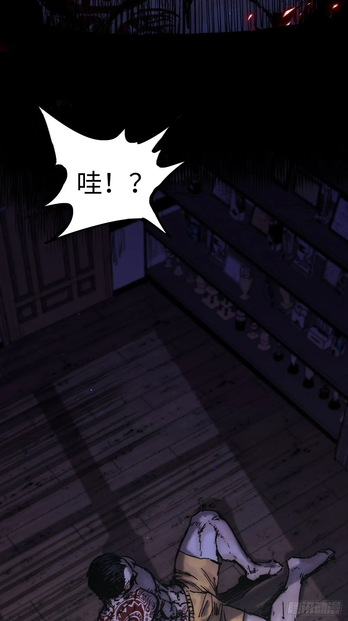 穿越重生玄幻小说漫画,第11话 龙傲天一定要逆袭？3图