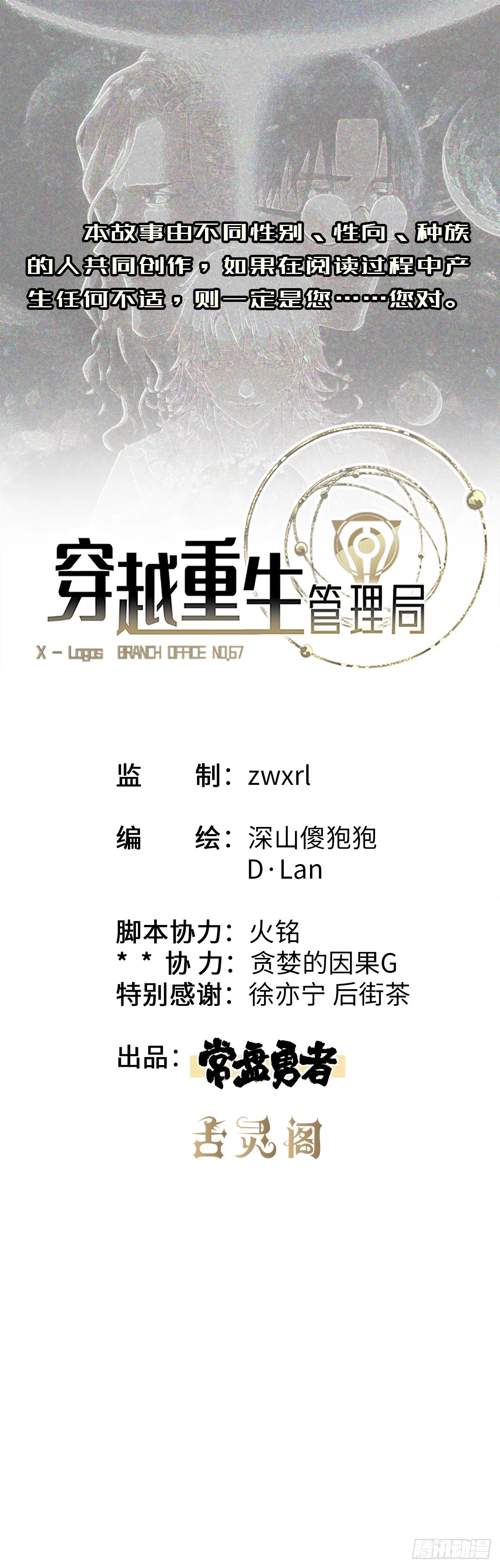 第15话 放松点，聊聊天嘛0