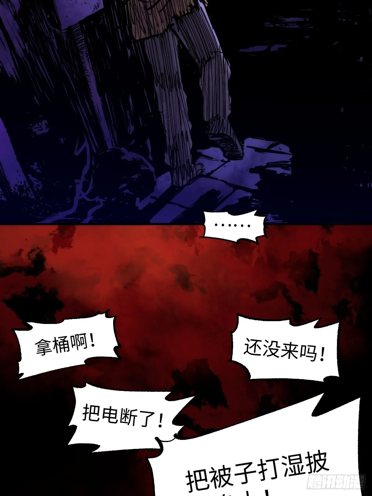 第10话 龙傲天一定要逆袭。1