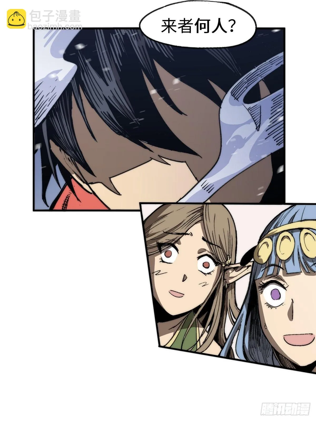 穿越重生管理局漫画,第2话 龙傲天之王中王！5图