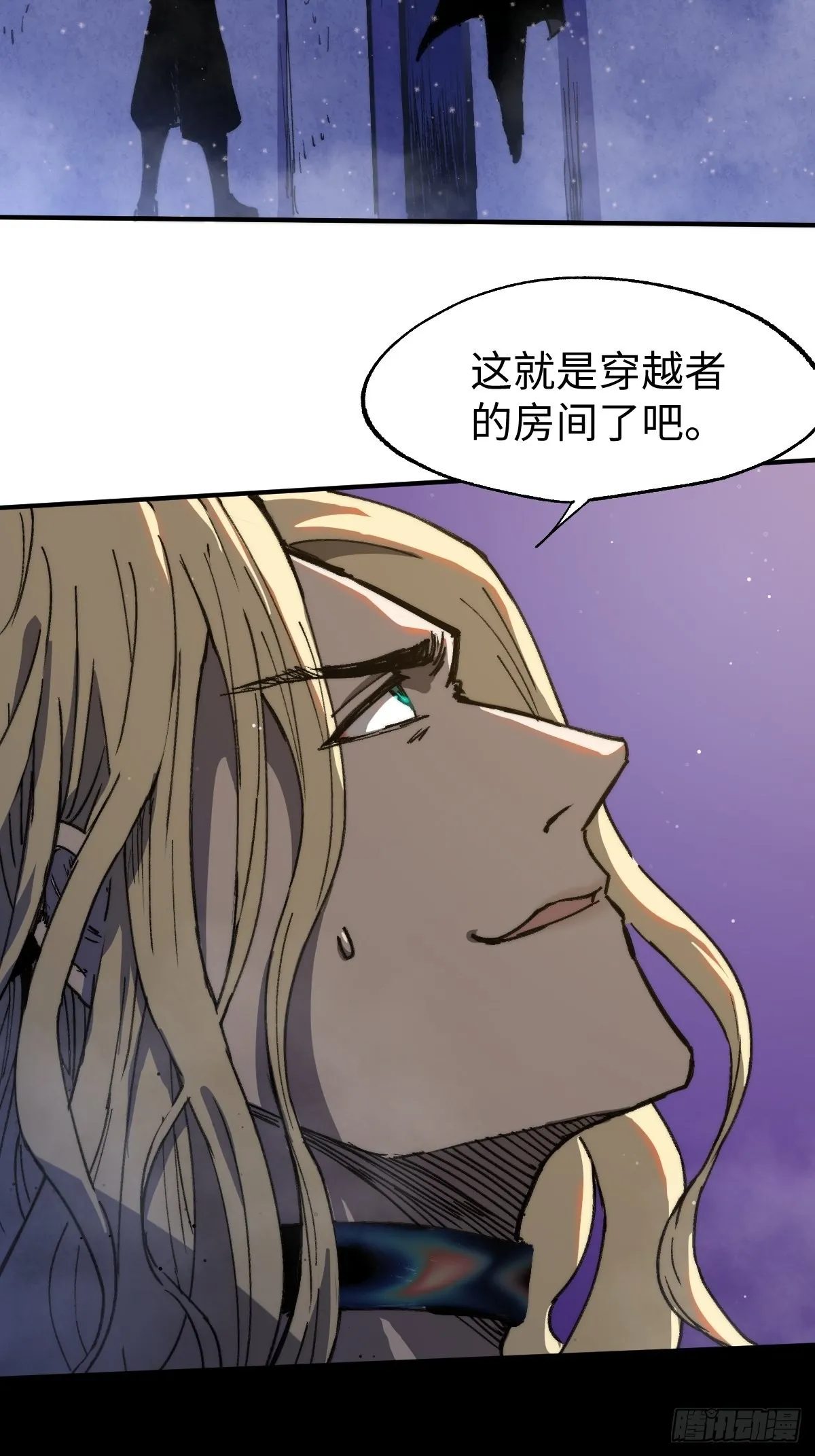 穿越重生玄幻小说漫画,第7话 谁不想当龙傲天？5图