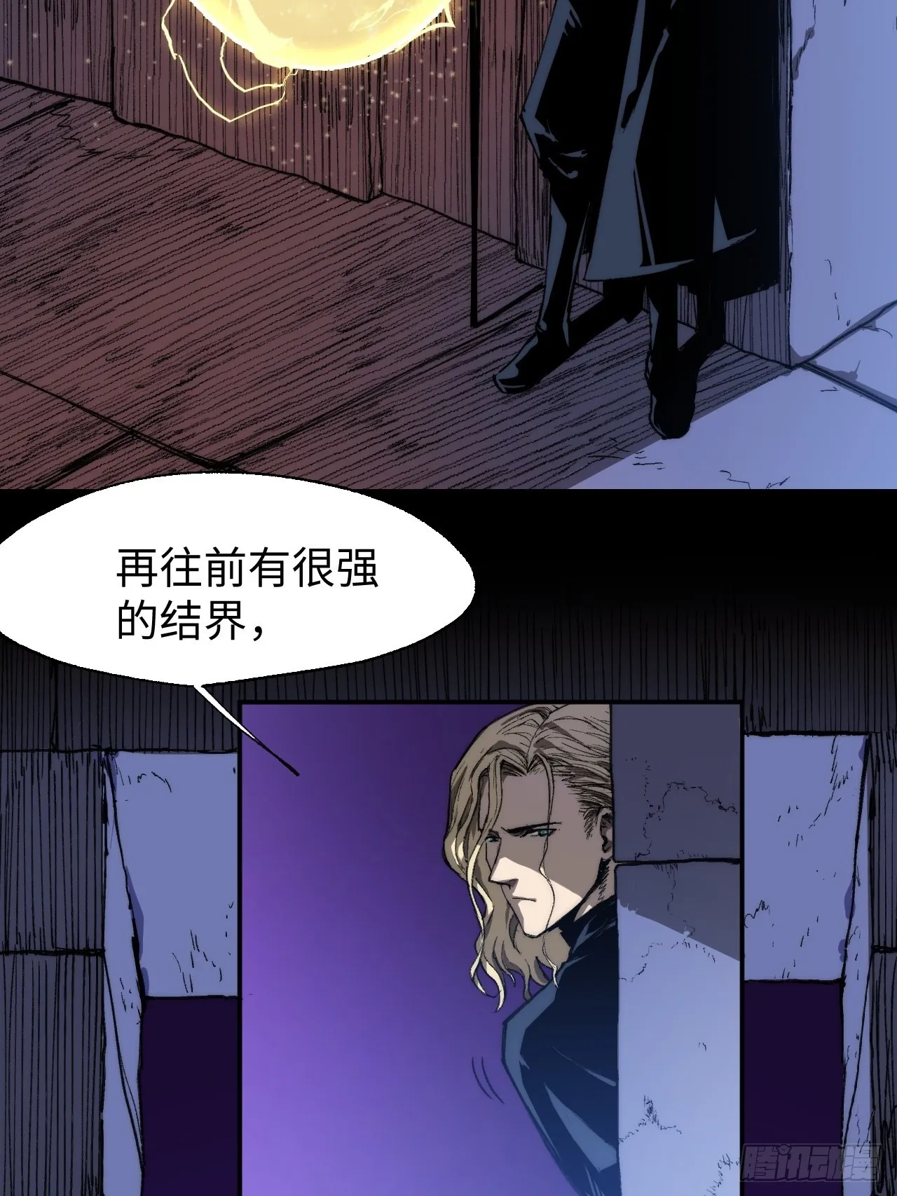穿越重生动漫大全在线观看漫画,第5话 龙傲天也要拼美色？5图