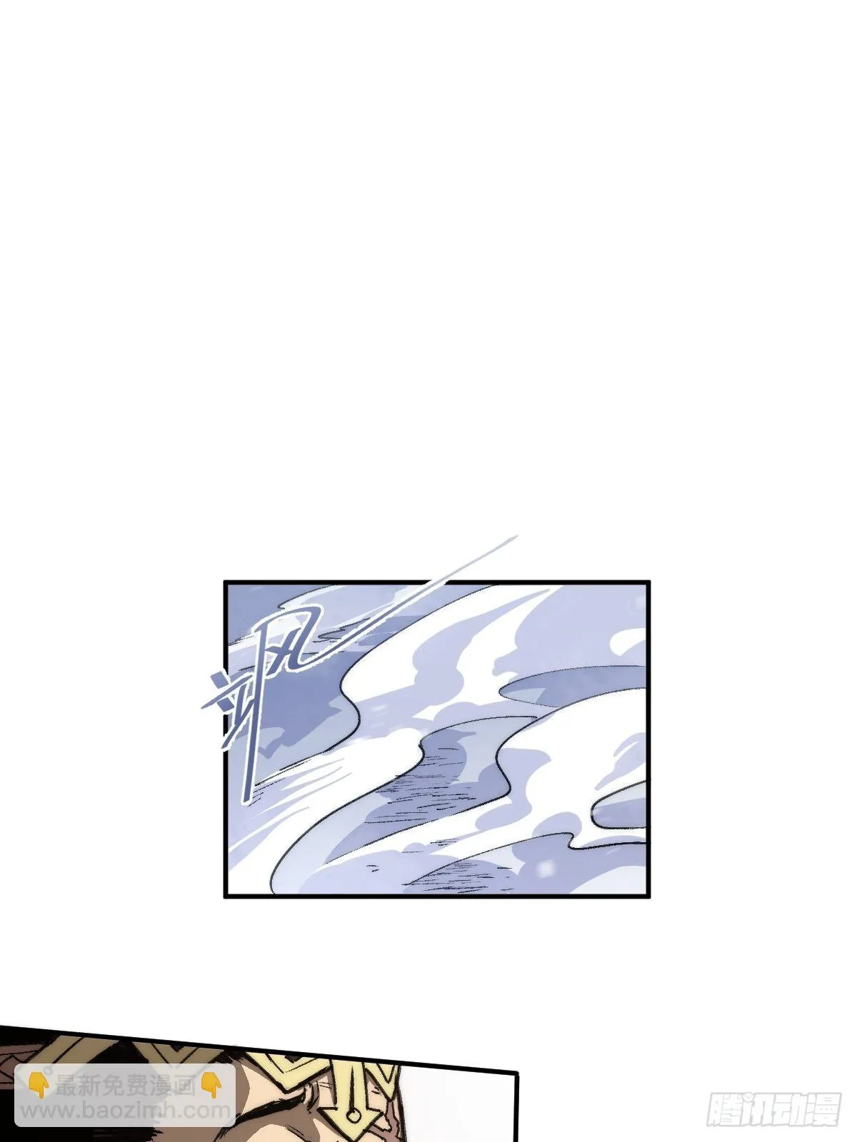 穿越重生管理局漫画,第2话 龙傲天之王中王！3图