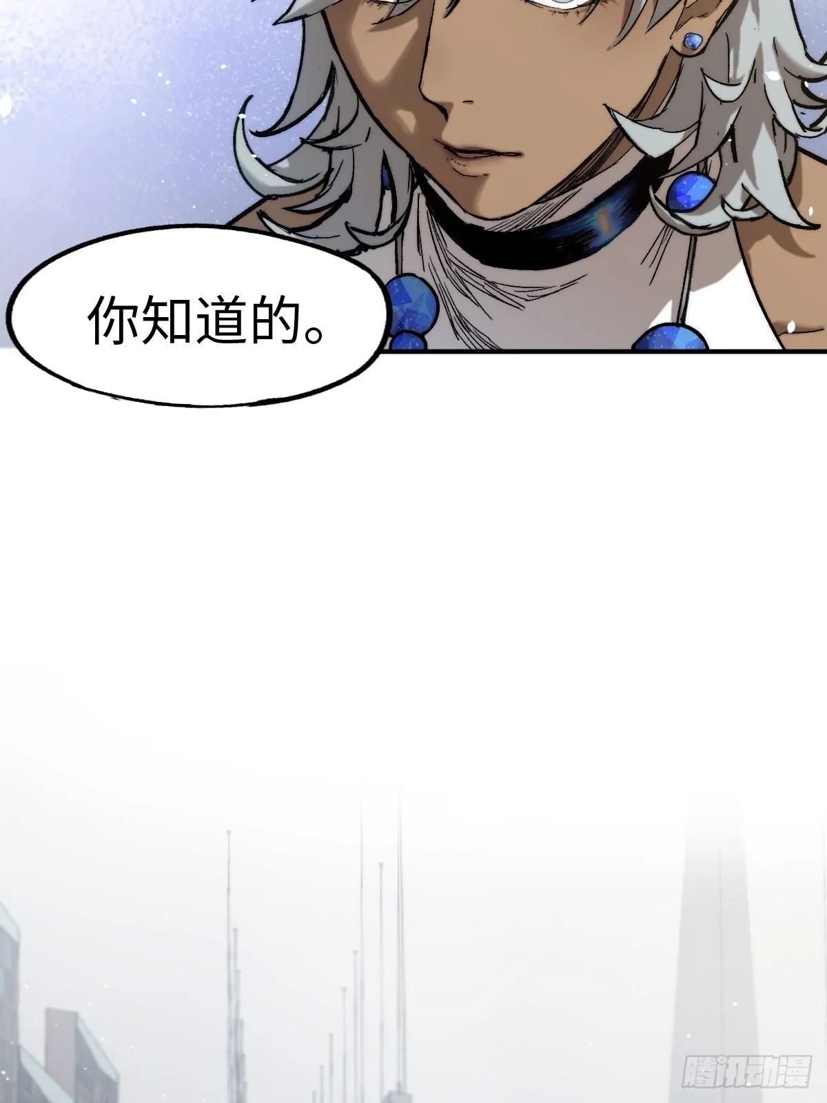穿越重生玄幻小说漫画,第12话 故事从这里开始2图