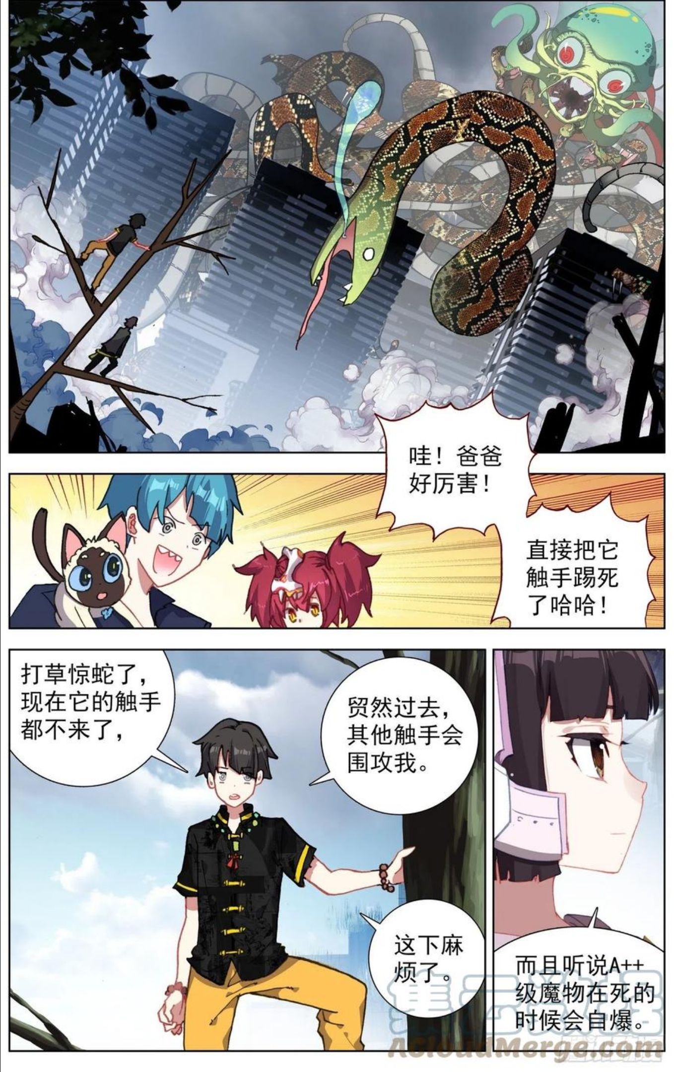 280无法理解4