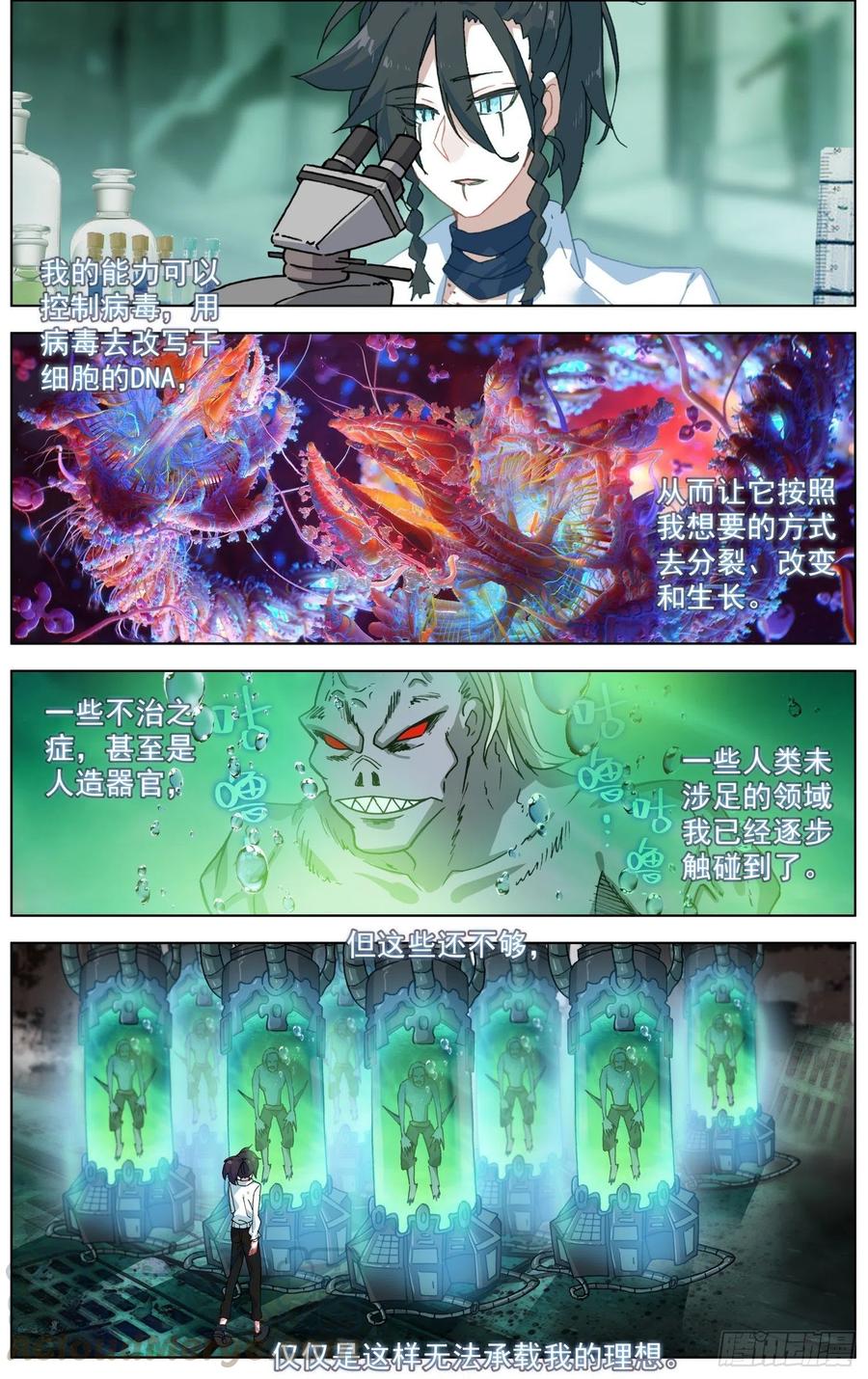 194平行蒙太奇2