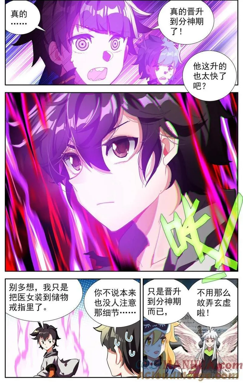 372 背水一战4