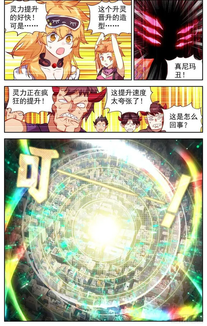 372 背水一战1