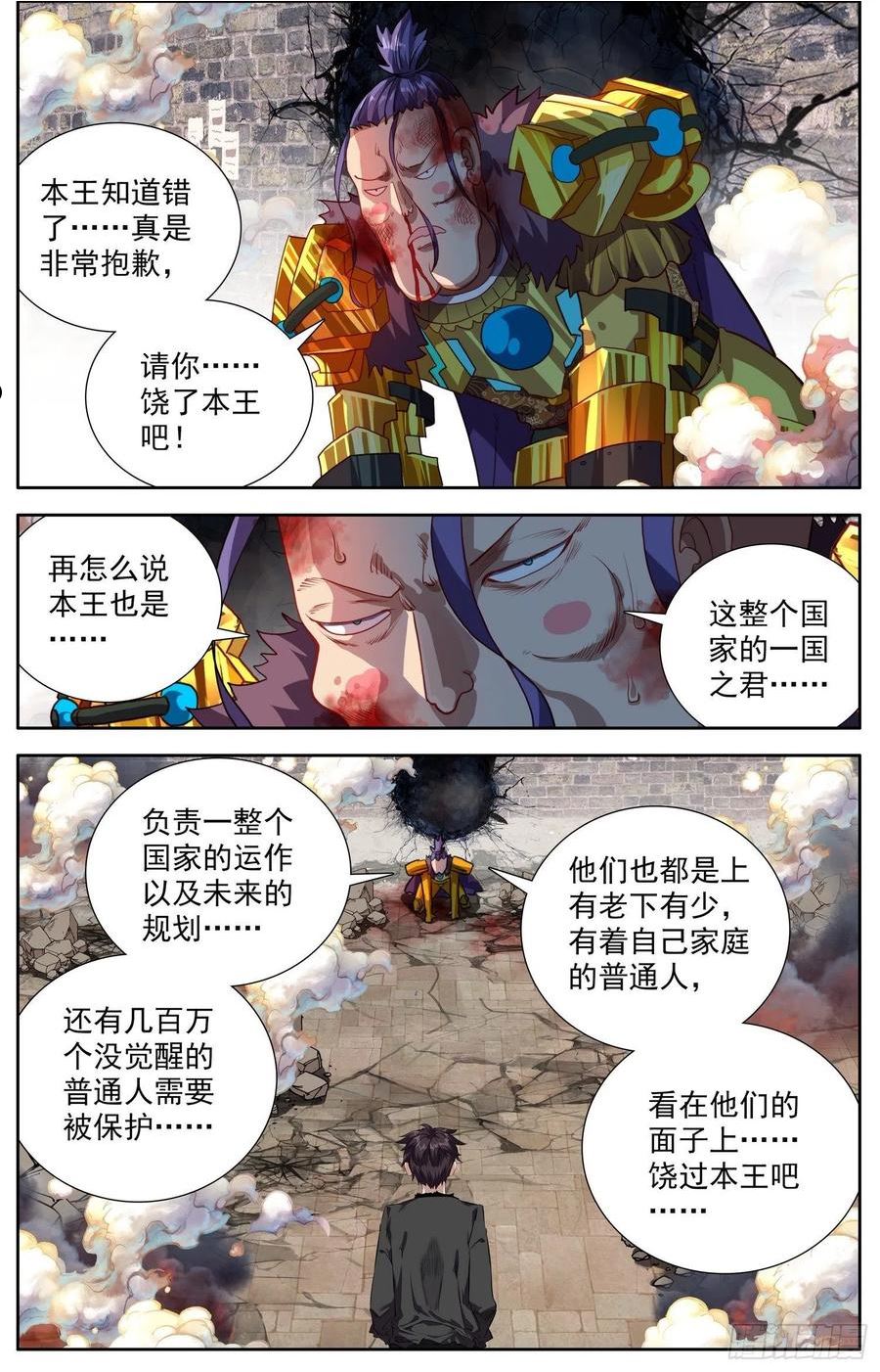 311精准定位1