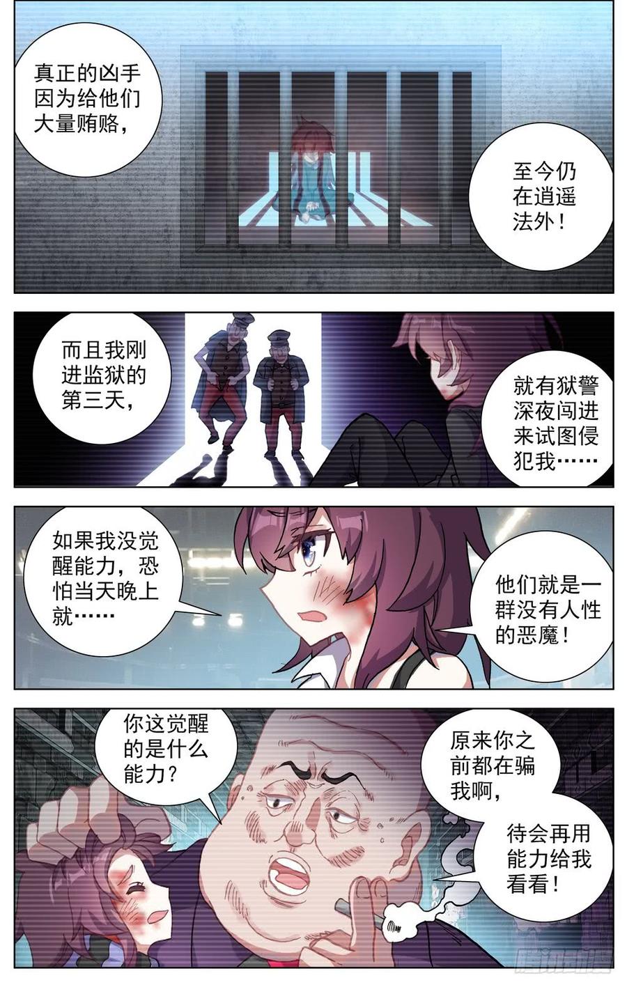 066伙伴1
