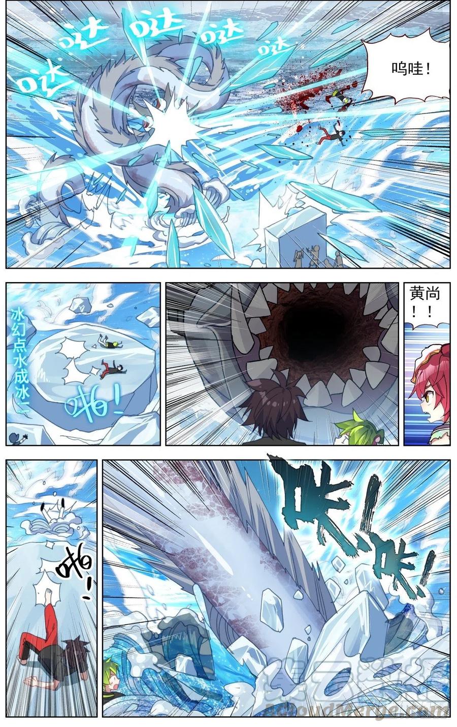 172远方的支援3