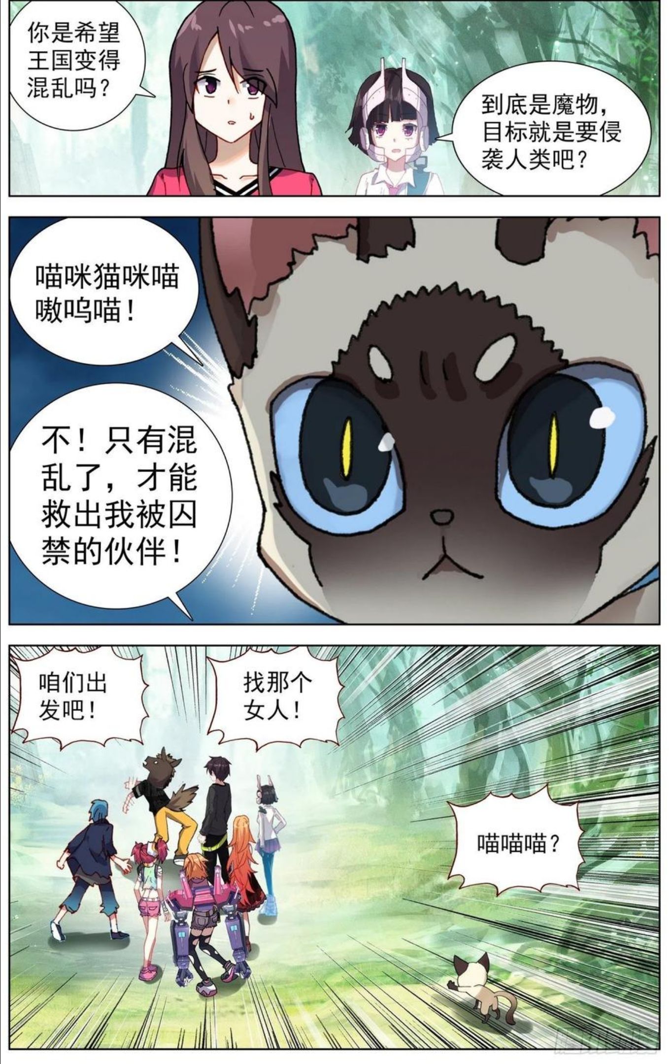 279唯一的线索3