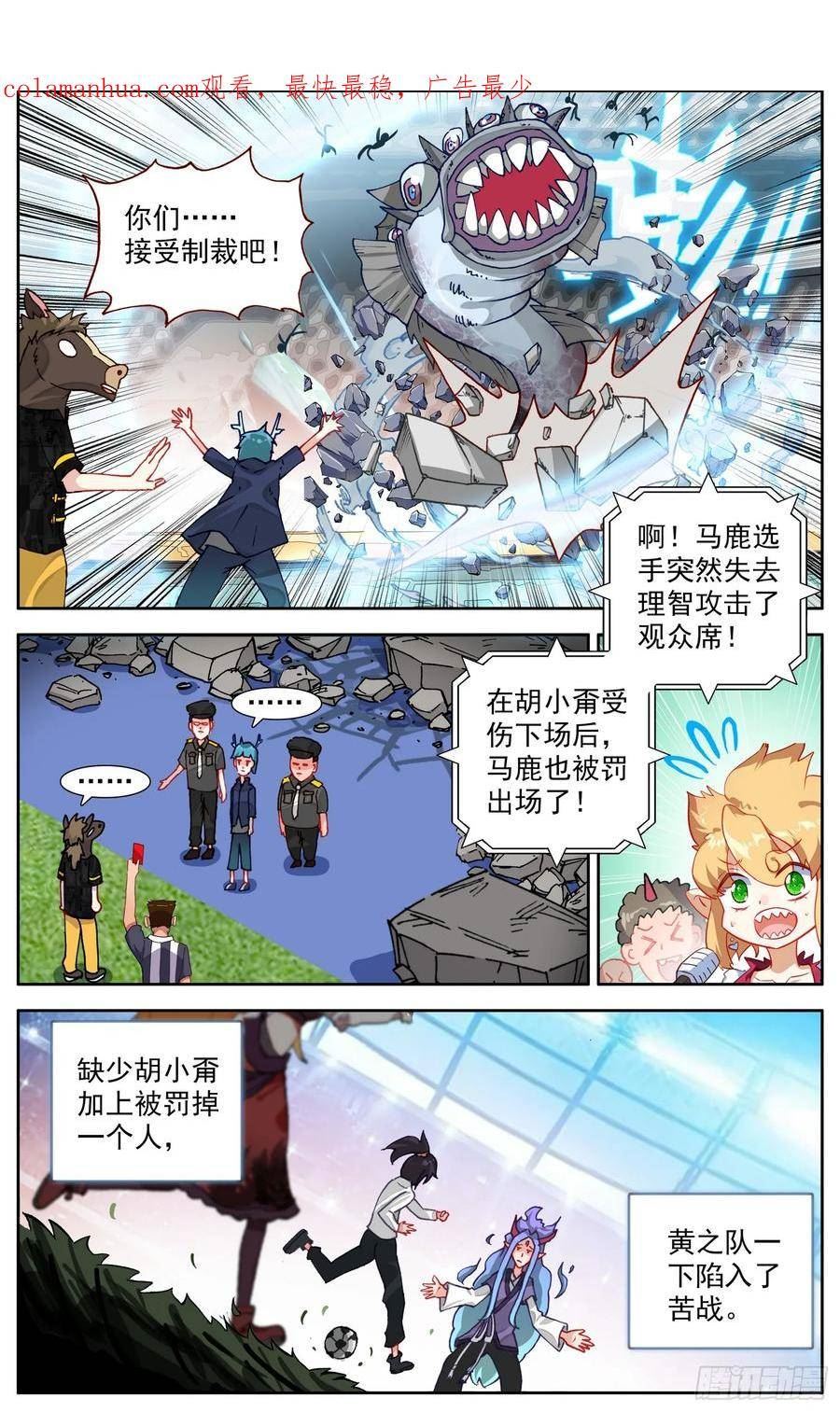 348罗马帝国1