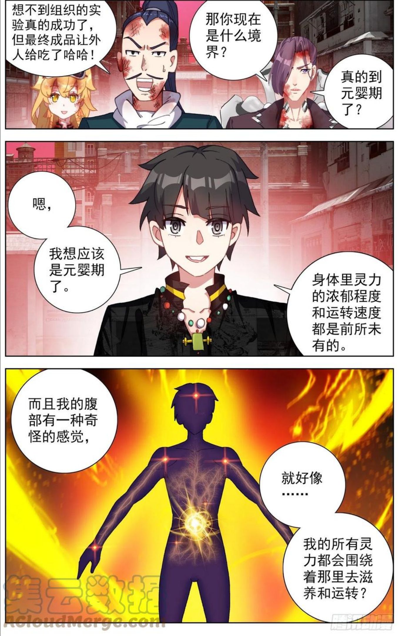 271难舍的分别2
